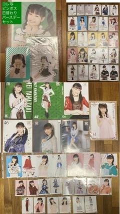 ウマ娘 アグネスタキオン のっかりラバークリップ 6点セット まとめ売り 中古】雑貨 アグネスタキオン 「ウマ娘 プリティーダービー