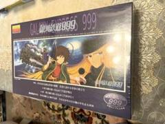 新品未開封 廃盤　銀河鉄道999 ジグソーパズル 1000ピース 松本零士 Yahoo!オークション -「銀河鉄道999」(パズル) の落札相場・落札価格
