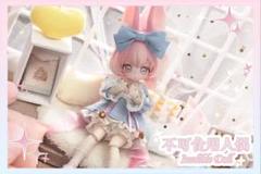 不可食用人形　月飛び時間　跳月時間Inedible Doll行雲色違い行雲セット Amazon | 不可食用人形(Inedible Doll) 「月飛び時間」 行雲(桃
