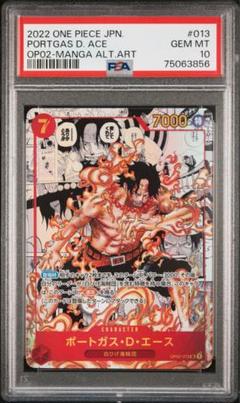 2025年最新】コミパラ psa10 エースの人気アイテム - メルカリ