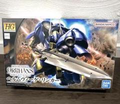 HG ヘルムヴィーゲ・リンカー/MSオプションセット5＆6 Amazon | HG 機動戦士ガンダム 鉄血のオルフェンズ