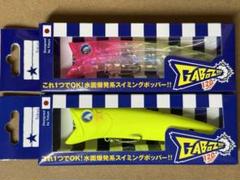 BlueBlue ガボッツ120 人気カラーセット BlueBlue ガボッツ120 人気カラーセット - メルカリ