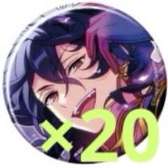 あんさんぶるスターズ あんスタ 朔間零 缶バッジ April 20点