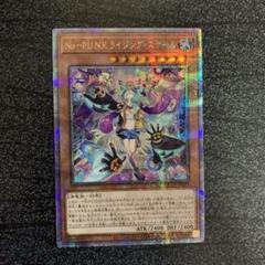 遊戯王　P.U.N.K 25thレアまとめ売り No-P.U.N.K.ディア・ノート(25thレア)(QCTB) | クォーター
