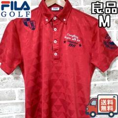 【24時間以内/匿名配送】良品 フィラゴルフ メンズ 半袖 ポロシャツ Mサイズ