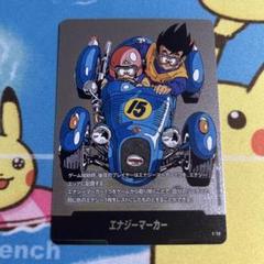 2025年最新】フュージョン エナジーマーカーの人気アイテム