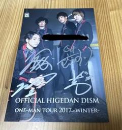 Official髭男dism 髭男 直筆 サインカード - メルカリ