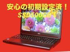 ✨SSD搭載で速い！富士通ノートPC✅初期設定済で届いたその日からすぐ使える✨