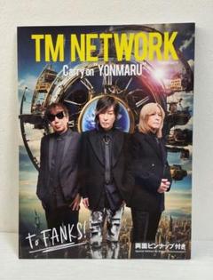TM NETWORK Carry on "YONMARU"