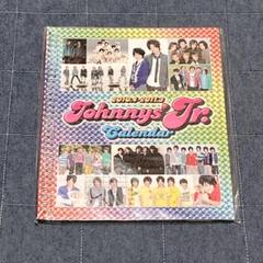 2010年時 ジャニーズ ジャニーズJr シール 昔の雑誌？に付属してたジャニーズJr.のシール - メルカリ