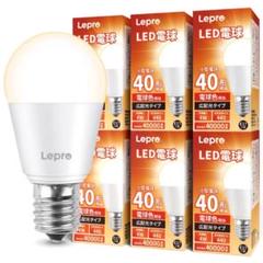 Lepro LED電球 E17 ミニクリプトン電球 40W形 440lm 電球色