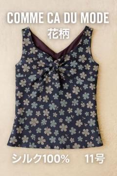 STRENESSE GROUP 墨黒シルク＊タンクトップ＊しわ加工
