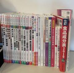 歯科生の教科書90冊以上 1-6年新品購入180万以上、メルカリなら40万もする m10426707877_1.jpg?1710202580