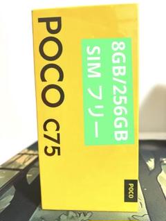 新品未開封POCO C75(8台) 新品未開封 POCO C75 Gold 6GB+128GB simフリー - メルカリ