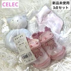 ベビーラトル　イギリス　猫　シルバープレート　ヴィンテージ　アンティーク doll baby rattle / アンティークシルバーベビーラトル | cocon