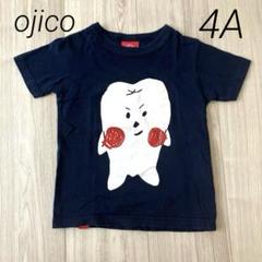 ojico Tシャツ 4枚セット オジコ 電車 Tシャツ 4A - メルカリ