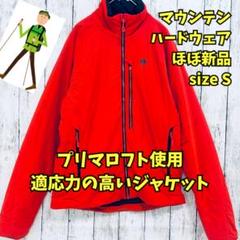 2025年最新】コアストラータの人気アイテム - メルカリ