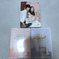 ろまんす五段活用～公主小妹～ DVD-BOX〈6枚組〉