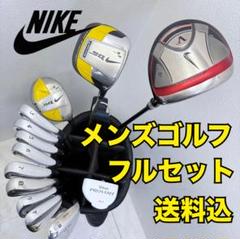 NIKE - NIKE メンズゴルフセット　11本フルセット　FLEX Ｒ　SQ NIKE メンズゴルフセット 11本フルセット FLEX R SQ