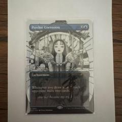 2025年最新】peach momoko mtgの人気アイテム - メルカリ
