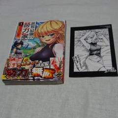 遠田 マリモの中古 未使用品 メルカリ