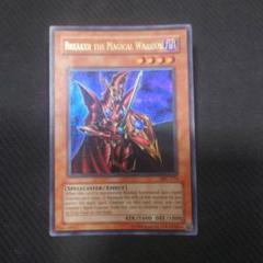 2025年最新】魔導戦士ブレイカー 英語の人気アイテム - メルカリ