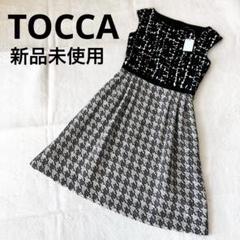 【新品未使用タグ付き】TOCCA 花柄刺繍 ノースリーブワンピース TOCCA トッカ ノースリーブワンピース サイズ:0 ピンク