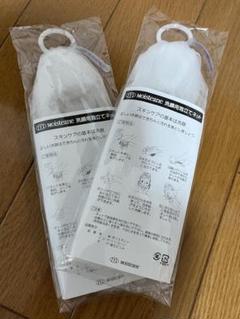 2025年最新】Moisteane 洗顔グッズの人気アイテム - メルカリ