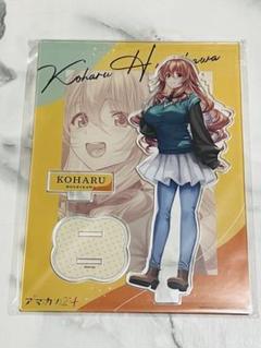アマカノ 星川こはる ねくねっと NEXTON スリーブ 1個 スリーブ】ネクストンから「アマカノ」カードスリーブが2月発売