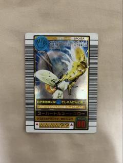 ムシキング 2003 秋 スーパー ワザ イエロー コンプ 美品級セット ムシキング 2003 秋 スーパー ワザ イエロー コンプ 美品級