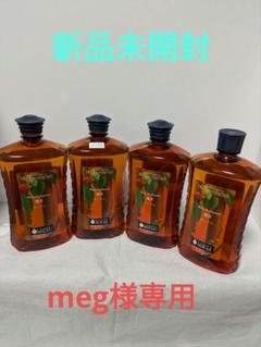 楽天市場】ランプベルジェ オイル 4本セットの通販