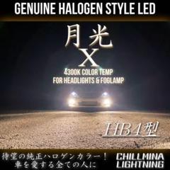 HB4 9006 LED バルブ ちるみな月光 χ 純正色 フォグランプ ライト HB4 9006 LED バルブ ちるみな月光 χ 純正色 フォグランプ