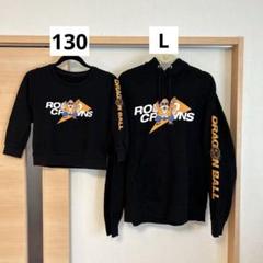ロデオクラウンズ ドラゴンボール パーカー&トレーナーセット 親子コーデ