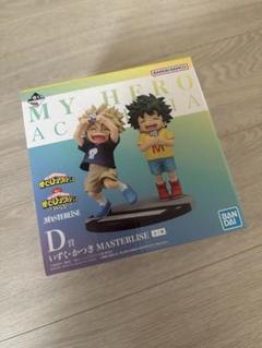 僕のヒーローアカデミア　ヒロアカ　一番くじ　D賞　フィギュア　いずく・かつきのサムネイル