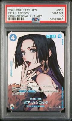 ワンピース カードゲーム ボア・ハンコック sp　psa10 PSA10 ボア・ハンコック パラレル SR OP1-078 ワンピースカード