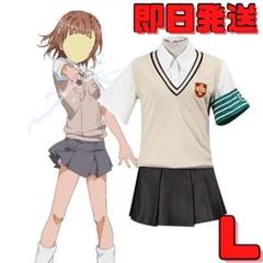 【お値下げ】とある 白井黒子 コスプレ ウィッグ 制服 セット Amazon.co.jp: 耐熱コスプレウィッグ とある科学の超電磁砲 白井