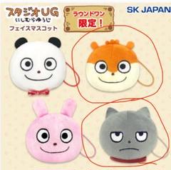 2025年最新】スタジオug フェイスマスコットの人気アイテム