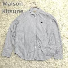 美品✨メゾンキツネ 長袖ワイシャツ ネイビー コットン100% メンズ M