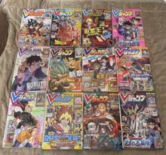 Vジャンプ 2021年 12冊 81zoXzVrG3S._UF350,350_QL80_.jpg