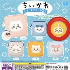 ちいかわ もこもこポーチ2 うさぎ