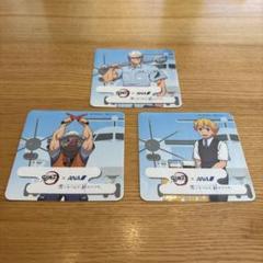 鬼滅の刃　ANAコラボステッカー　3枚セット