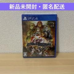 【PS4】グランキングダム