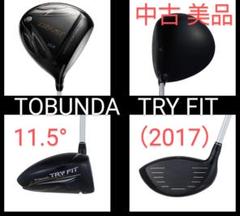 TOBUNDA ドライバー フジクラMotore Speedr【Ｓ】新品未使用 2025年最新】Yahoo!オークション -トブンダ ドライバー(スポーツ