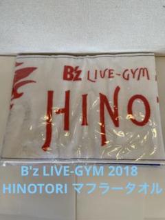 2025年最新】b z live-gym pleasure 2018 hinotoriの人気