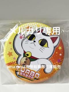 ダンダダン マルイ 限定 即完売品 缶バッジ ターボババア 5種セット ダンダダン ポップアップショップ マルイ ランダム缶バッジ