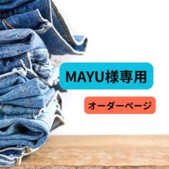 ショルダーバッグ　オーバーオールリメイク　デニムリメイク　ハンドメイド