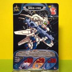 2025年最新】ガンダムコンバットの人気アイテム - メルカリ