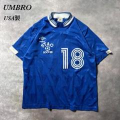 O46 古着USA製 アンブロ　サッカーゲームシャツ　青