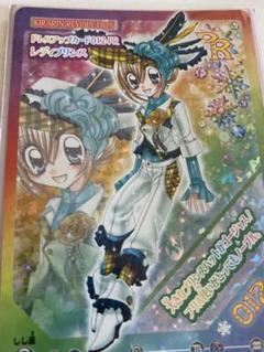 きらりん☆レボリューション DS封入特典 クルキラアイドルDAYS PRカード