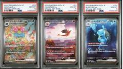 2025年最新】ポケカ 御三家 151の人気アイテム - メルカリ